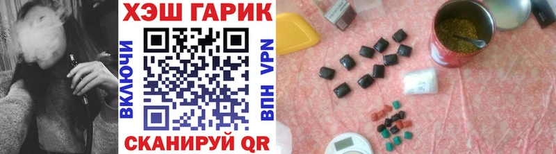 Купить наркотики сайты Белорецк АМФ Меф Каннабис