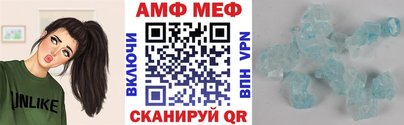 АМФЕТАМИН 97% Белорецк