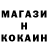 ТГК концентрат Cashout G
