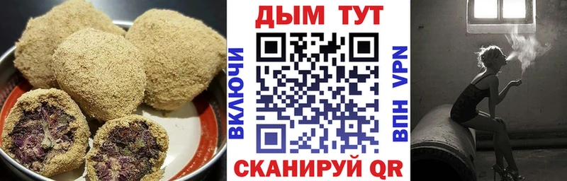 закладка  Белорецк  Еда ТГК конопля 