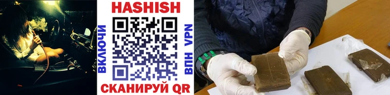 ГАШИШ убойный  купить наркотики сайты  Белорецк 