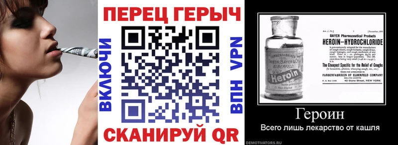 Героин афганец  закладки  Белорецк 