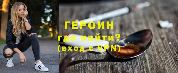 ALPHA-PVP Белокуриха