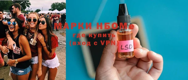 меф Белоозёрский