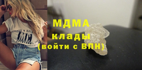 меф Белоозёрский