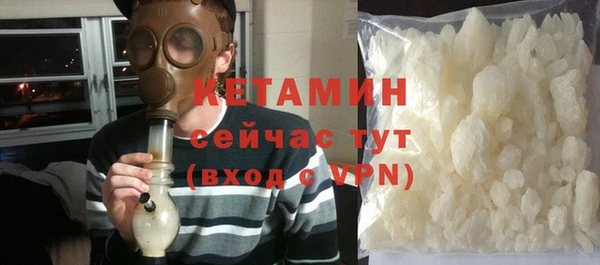 мефедрон Сатка