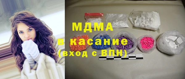 дживик Бронницы