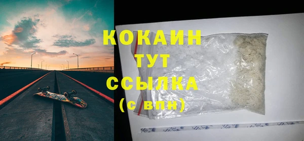 меф Белоозёрский