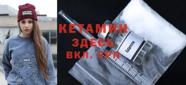ALPHA-PVP Белокуриха