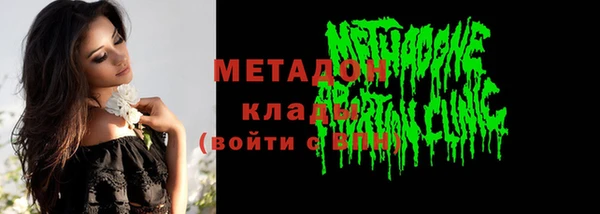 дурь Бугульма