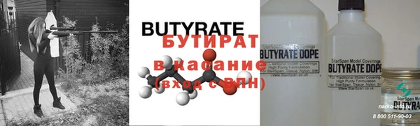 каннабис Снежногорск