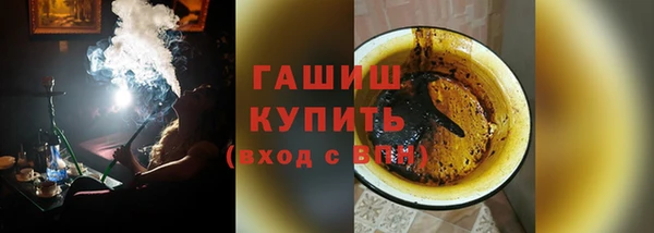 дурь Бугульма