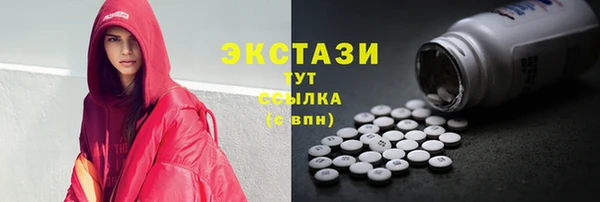 меф Белоозёрский
