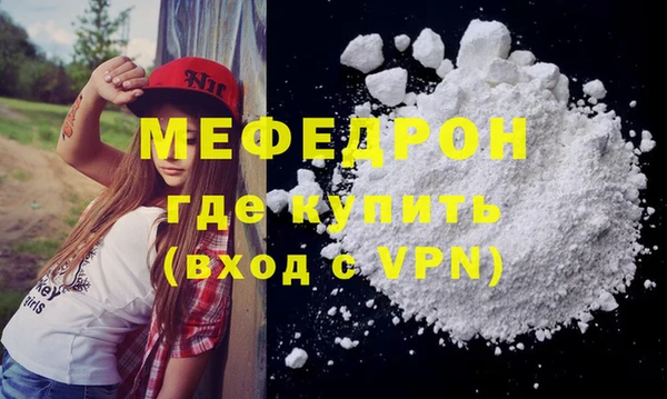 дурь Бугульма