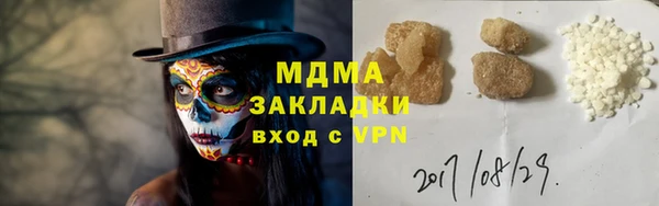 дурь Бугульма