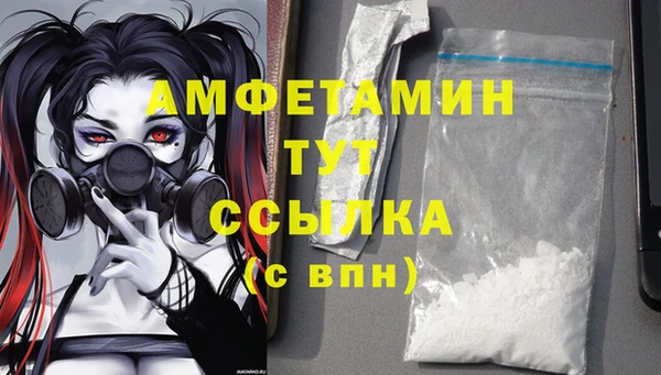 меф Белоозёрский