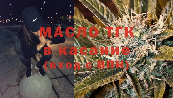 ALPHA-PVP Белокуриха