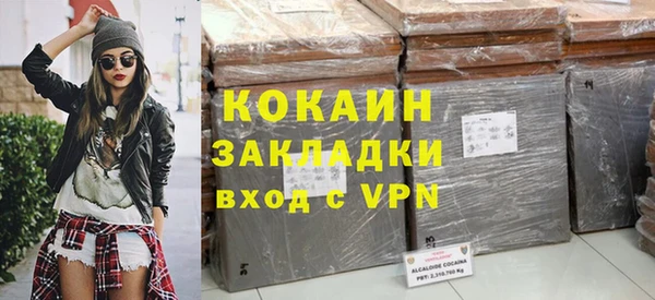 таблы Бородино