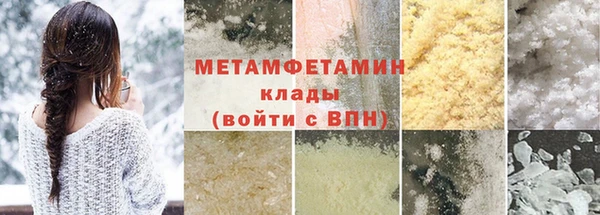 меф Белоозёрский