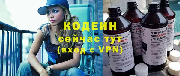 spice Саяногорск
