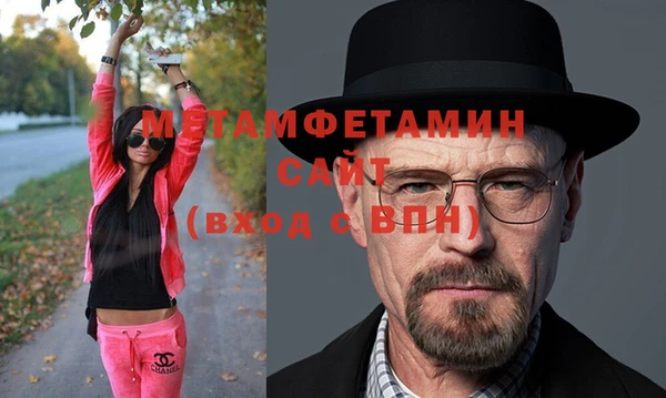 дурь Бугульма