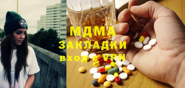 дживик Бронницы