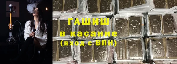дурь Бугульма