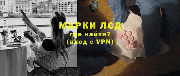 меф Белоозёрский