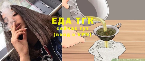 прущие грибы Беломорск