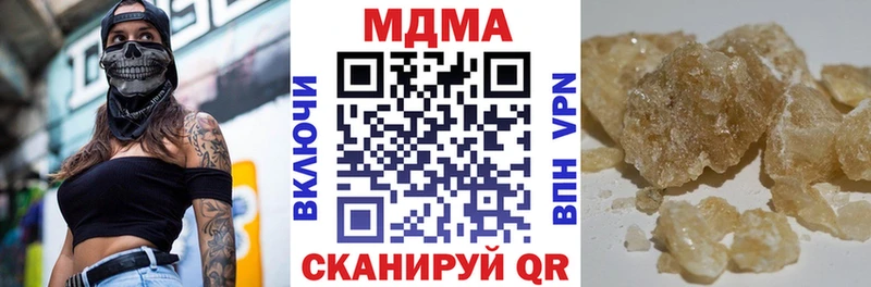 где можно купить   Белорецк  МДМА молли 