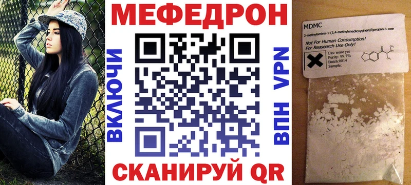как найти   Белорецк  блэк спрут рабочий сайт  МЯУ-МЯУ VHQ 