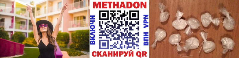 мориарти какой сайт  что такое   Белорецк  МЕТАДОН methadone 