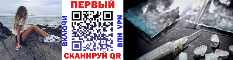 Первитин Methamphetamine Белорецк