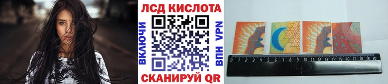 Наркотические марки 1,8мг  Белорецк 