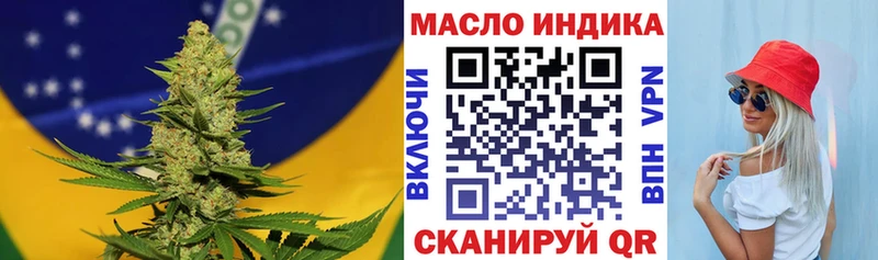 Дистиллят ТГК жижа  hydra как зайти  Белорецк 