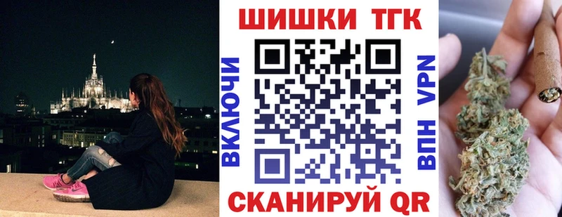 Шишки марихуана марихуана Белорецк